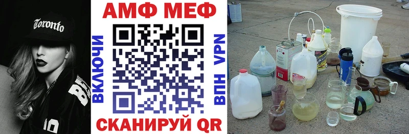 Amphetamine Premium Реутов