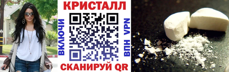 АМФ Premium  МЕГА сайт  Реутов 