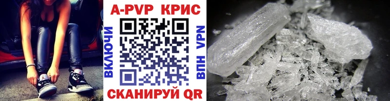 хочу   Реутов  shop наркотические препараты  A PVP VHQ 