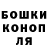 Cannafood конопля Slava Belyi