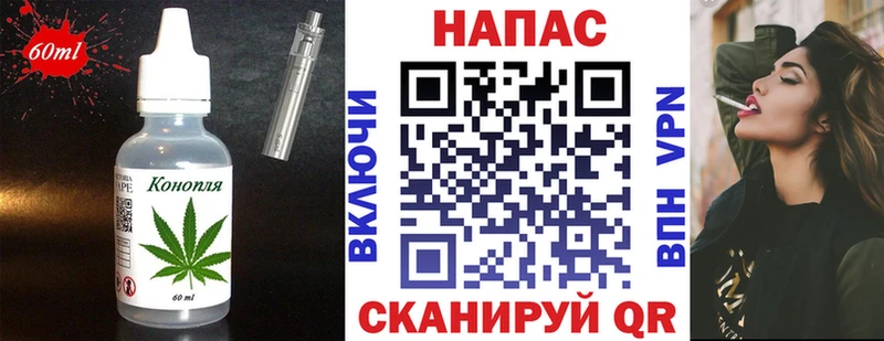 хочу наркоту  Реутов  Еда ТГК конопля 