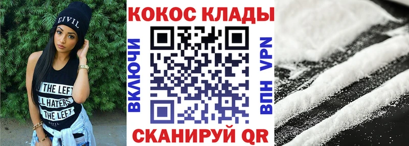 Кокаин Боливия  Реутов 