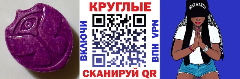Экстази TESLA  Реутов 