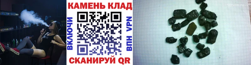 Гашиш хэш  Реутов 