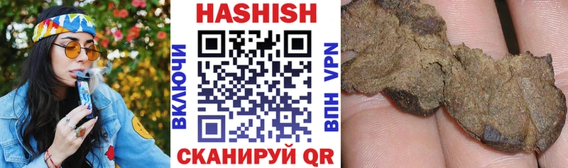ГАШИШ хэш Реутов