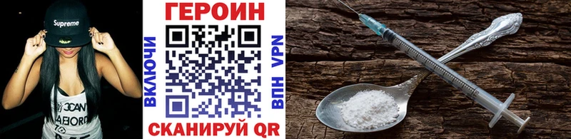 Героин герыч  мега ссылка  Реутов 