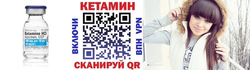 hydra сайт  Реутов  КЕТАМИН VHQ 