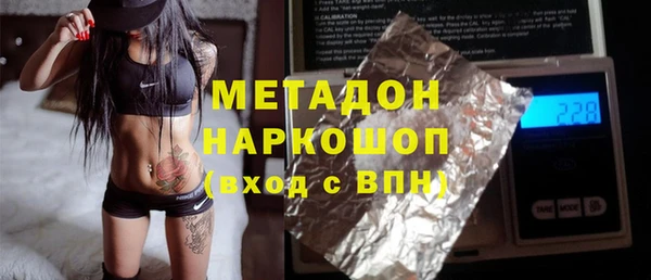 прущие грибы Богородск