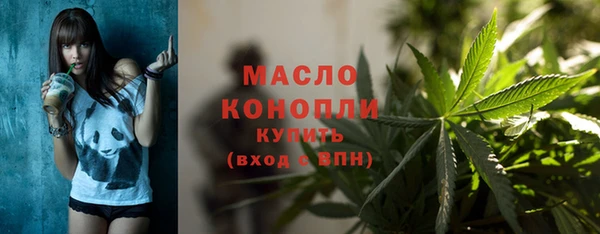 прущие грибы Богородск