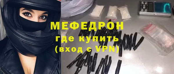 прущие грибы Богородск
