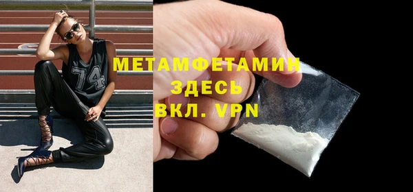 мефедрон мука Бугульма