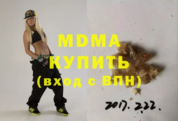 прущие грибы Богородск