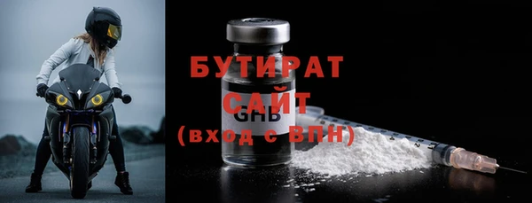 прущие грибы Богородск