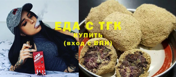 прущие грибы Богородск