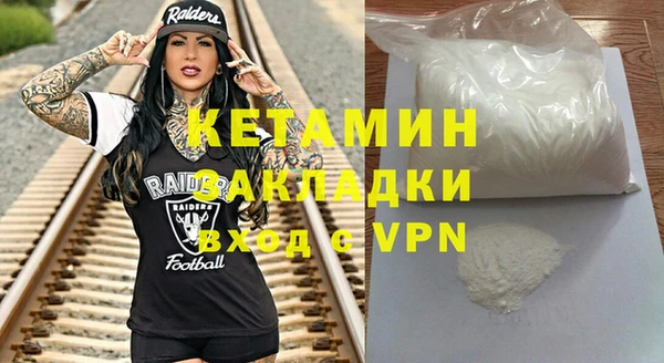 mdpv Бородино