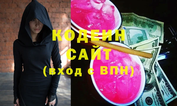 прущие грибы Богородск