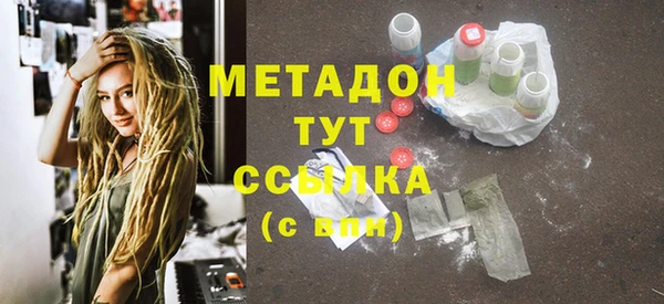 прущие грибы Богородск