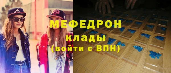 мяу мяу мука Богданович