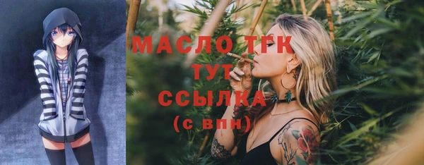 мяу мяу мука Богданович