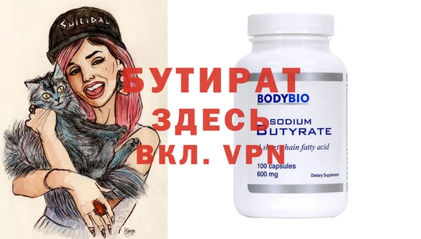 круглые Богородицк
