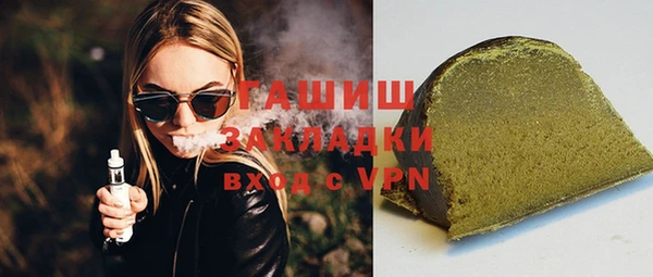 прущие грибы Богородск
