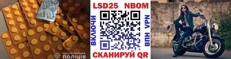 Лсд 25 экстази ecstasy  Реутов 