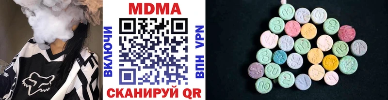 MDMA Molly  купить наркотики цена  omg онион  Реутов 