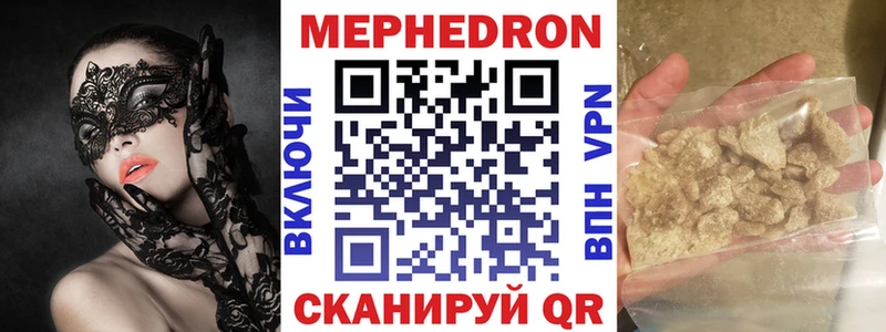 МЯУ-МЯУ VHQ  Реутов 