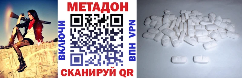 где можно купить   Реутов  Метадон methadone 