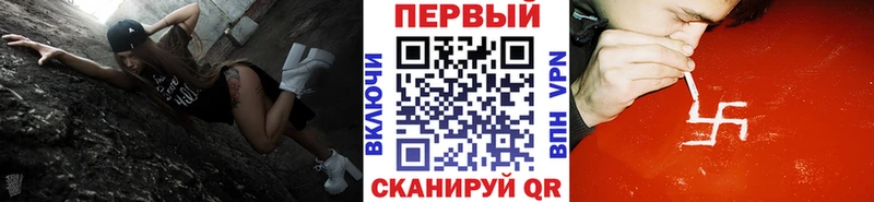 блэк спрут маркетплейс  Реутов  МЕТАМФЕТАМИН витя 