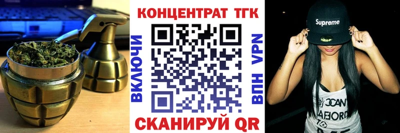 где купить наркотик  Реутов  ТГК концентрат 