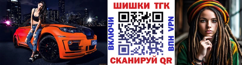 hydra зеркало Реутов Каннабис THC 21%